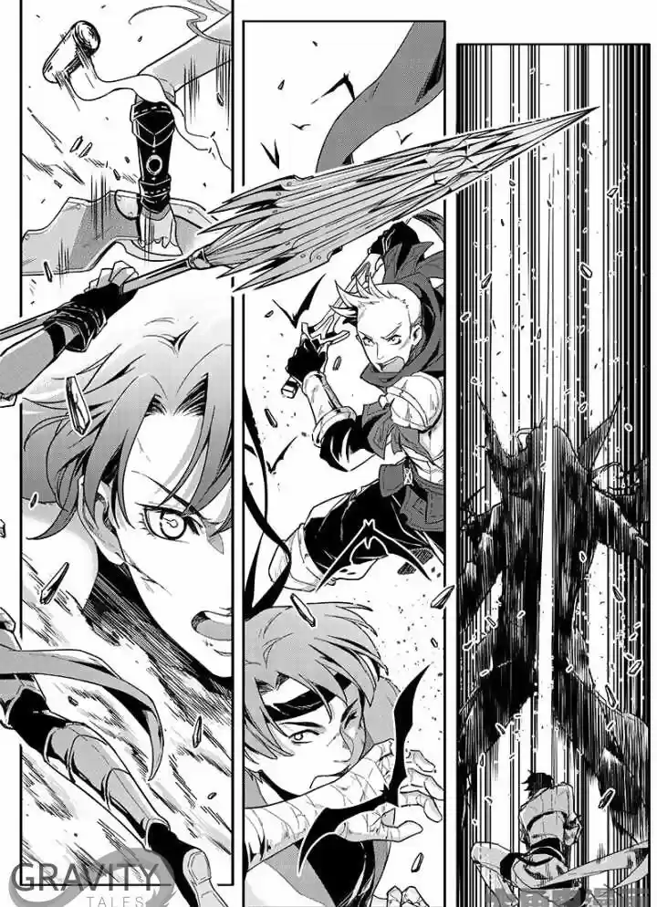 Quan Zhi Gao Shou 41.3