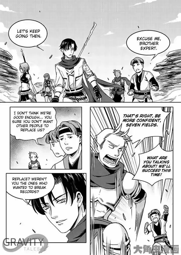 Quan Zhi Gao Shou 41.3