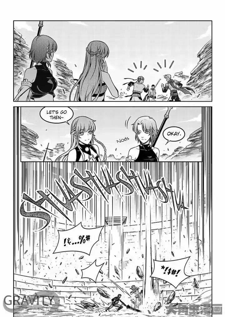 Quan Zhi Gao Shou 41.3