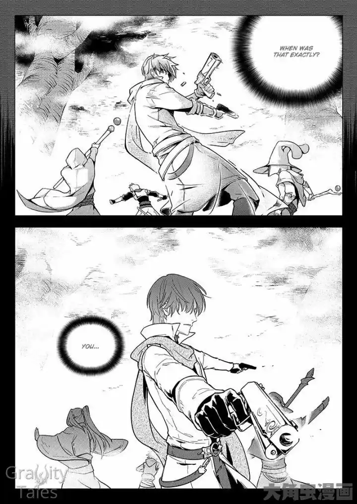 Quan Zhi Gao Shou 4.2