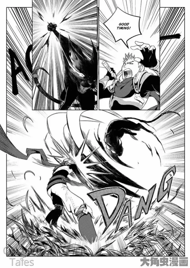 Quan Zhi Gao Shou 4.2