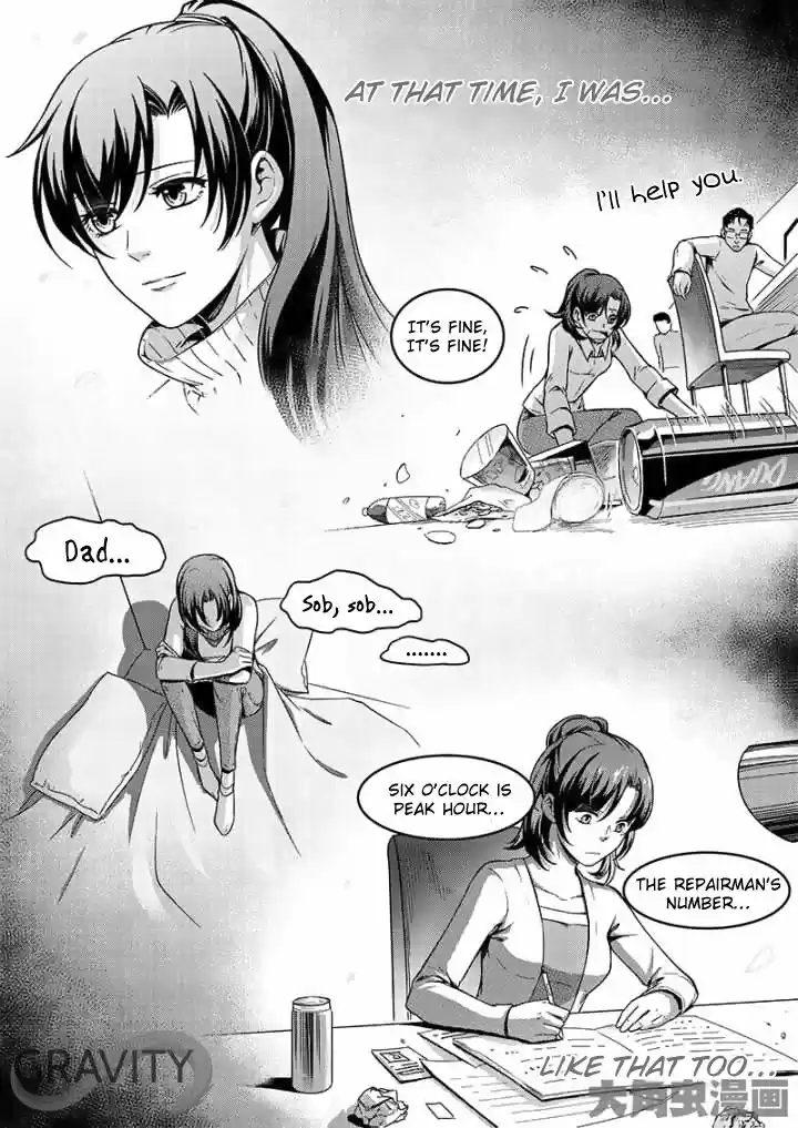 Quan Zhi Gao Shou 42.2