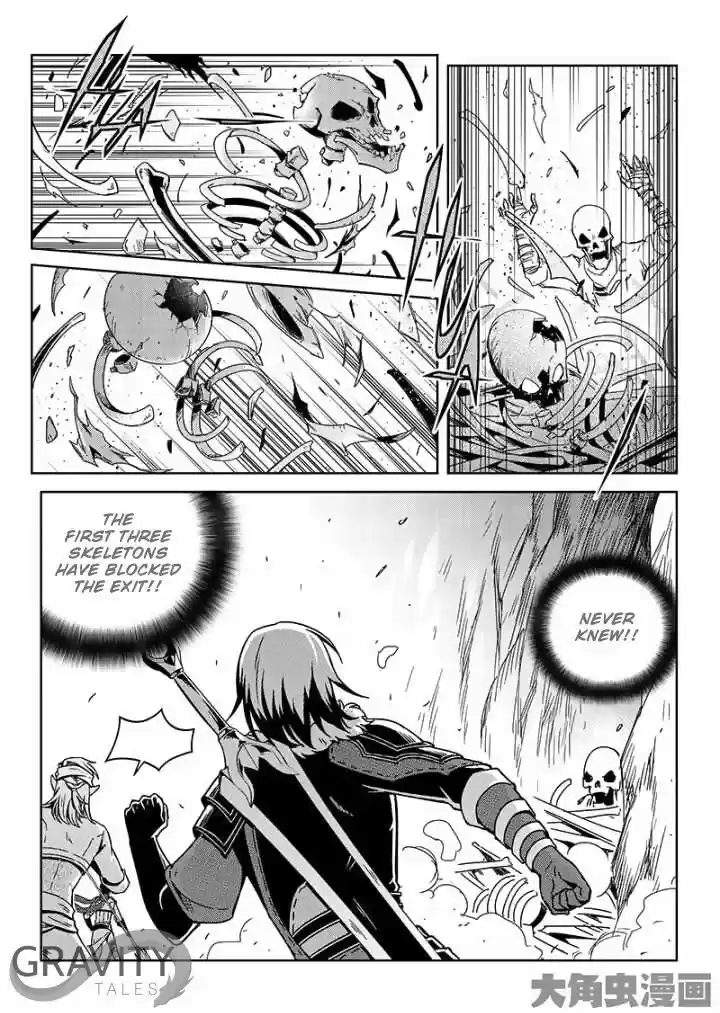 Quan Zhi Gao Shou 42.3