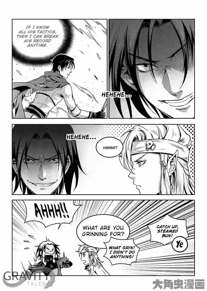 Quan Zhi Gao Shou 42.3