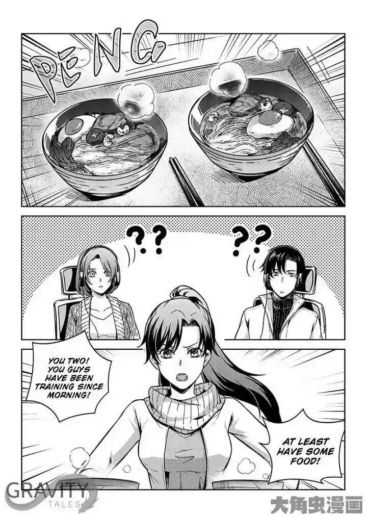 Quan Zhi Gao Shou 42.3