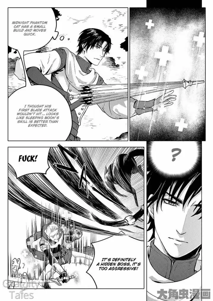 Quan Zhi Gao Shou 4.3