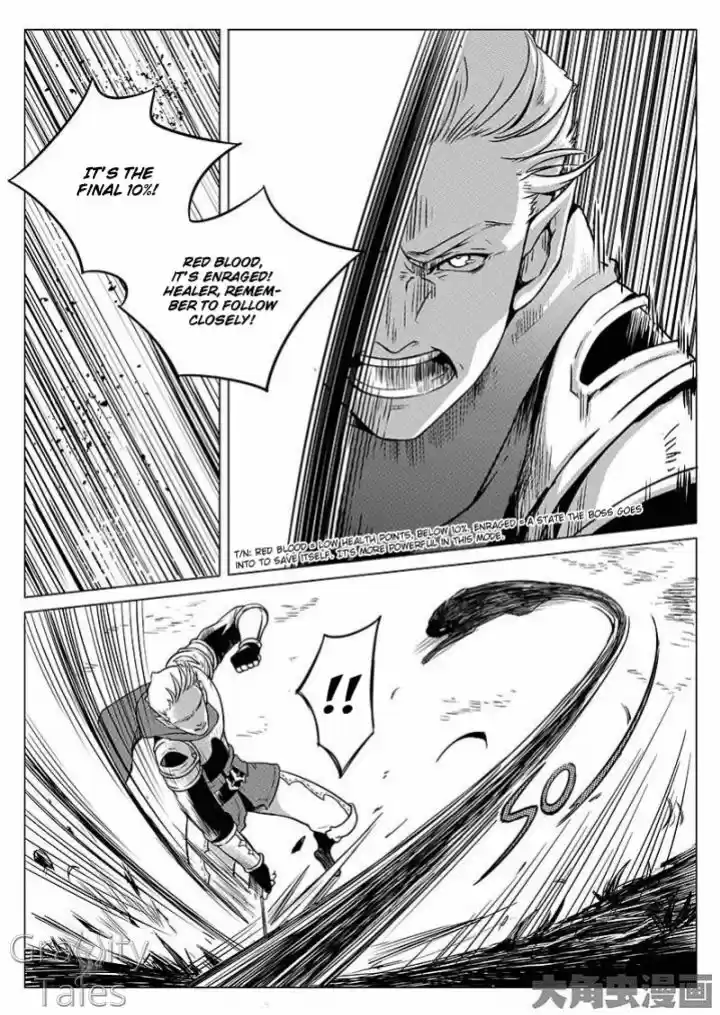 Quan Zhi Gao Shou 4.3