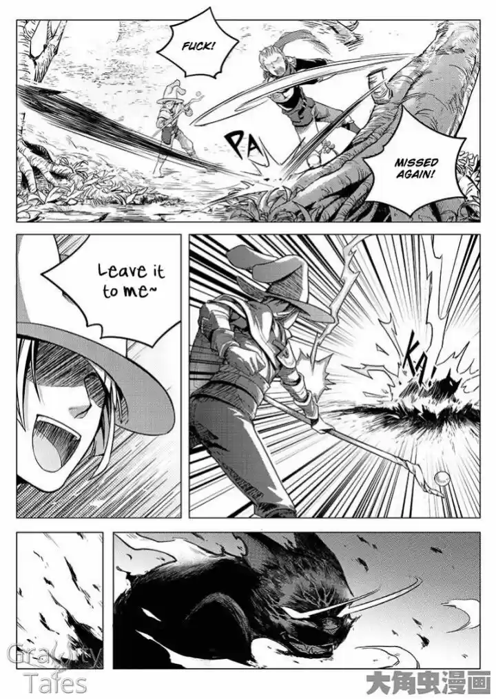 Quan Zhi Gao Shou 4.3