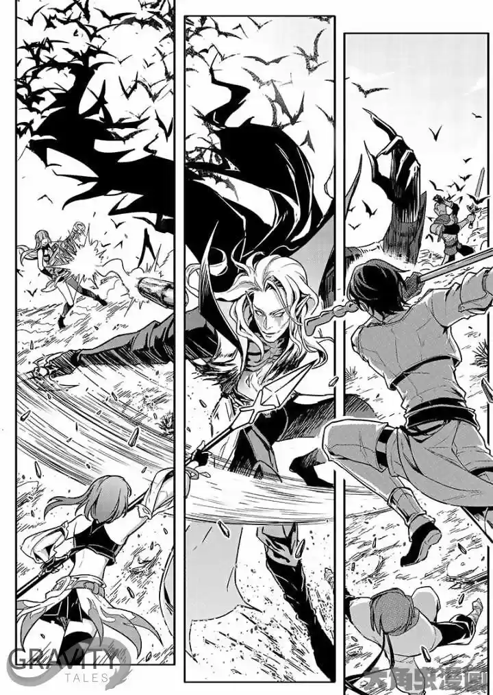 Quan Zhi Gao Shou 43.1