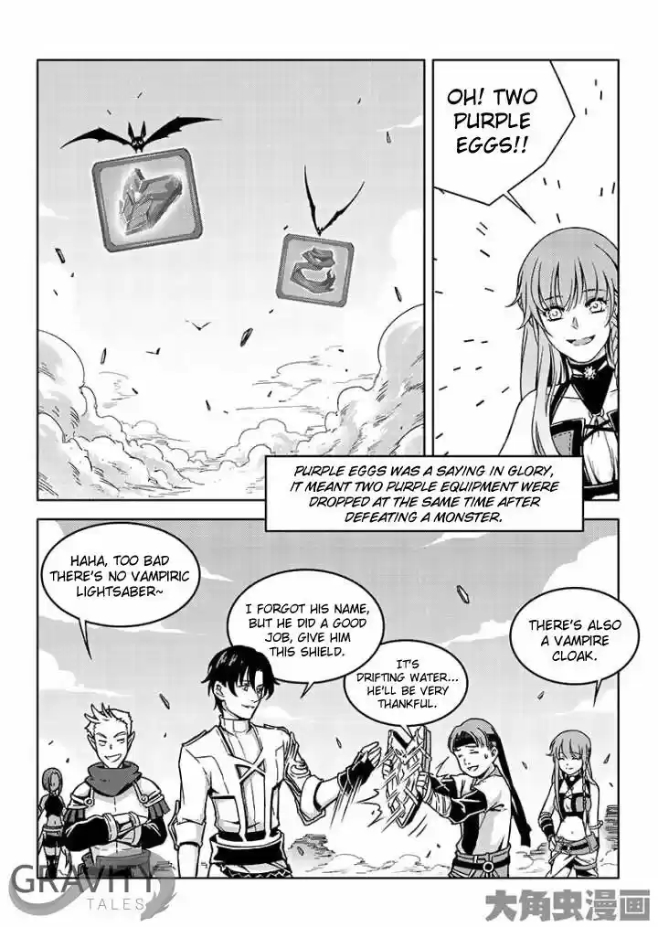 Quan Zhi Gao Shou 43.1