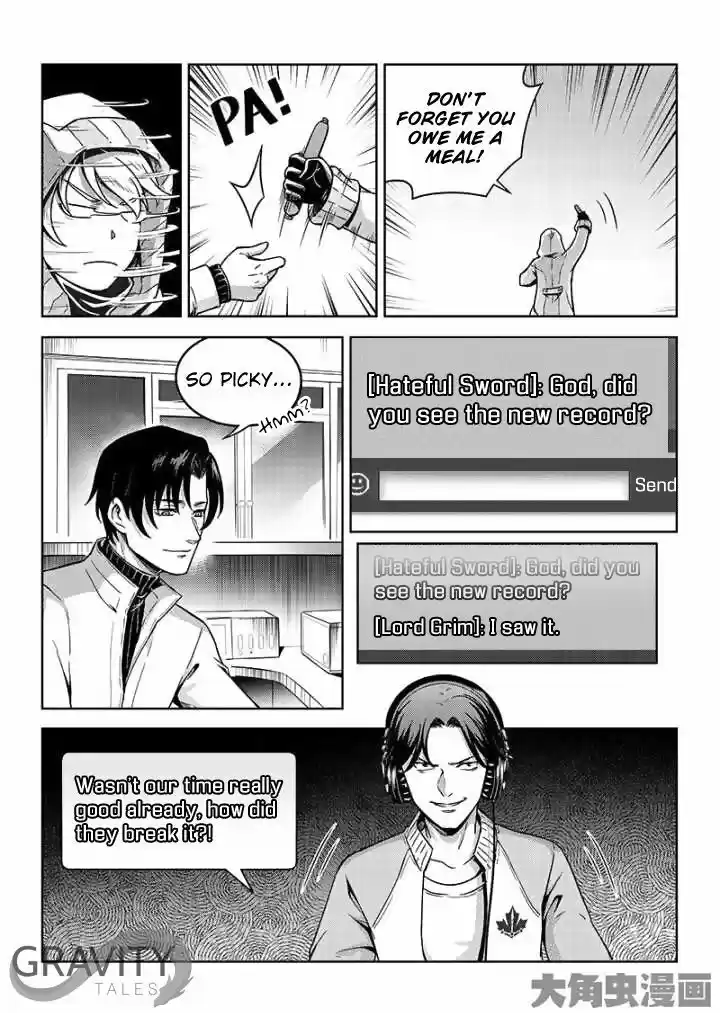 Quan Zhi Gao Shou 43.3