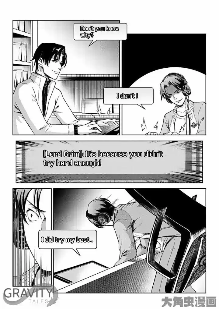 Quan Zhi Gao Shou 43.3