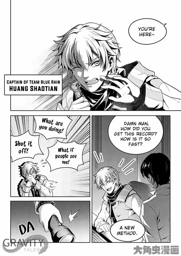 Quan Zhi Gao Shou 43.3