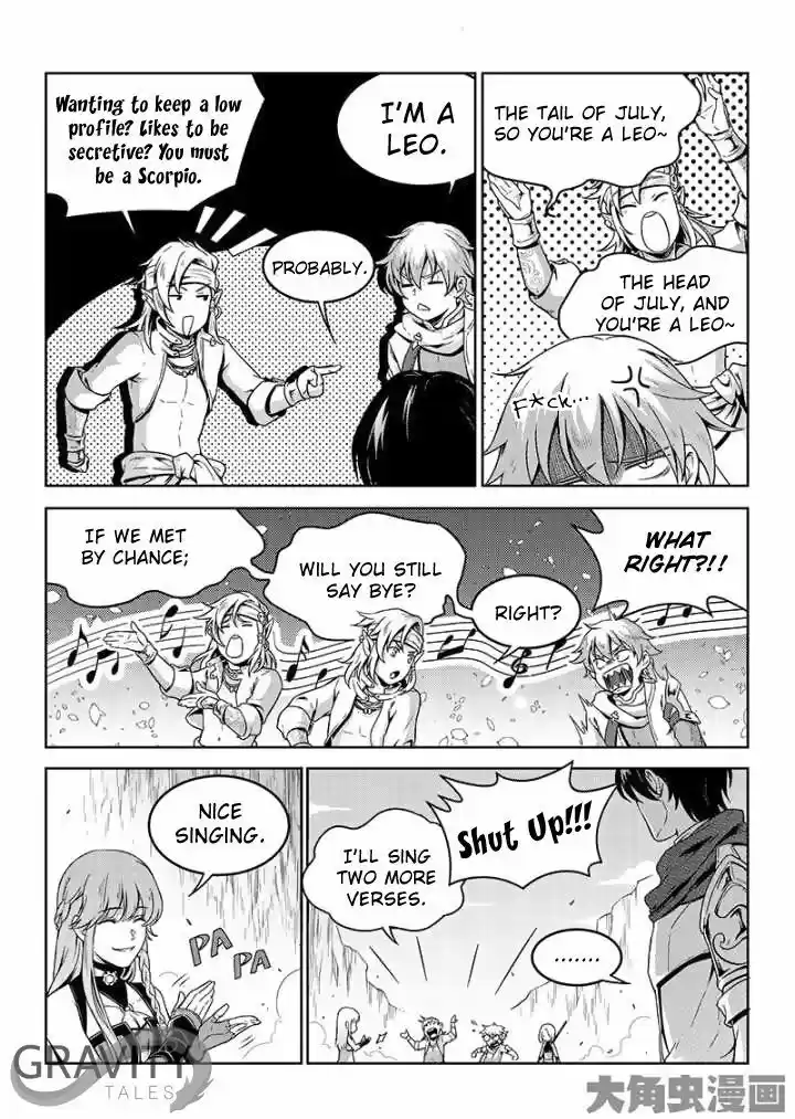 Quan Zhi Gao Shou 44.1