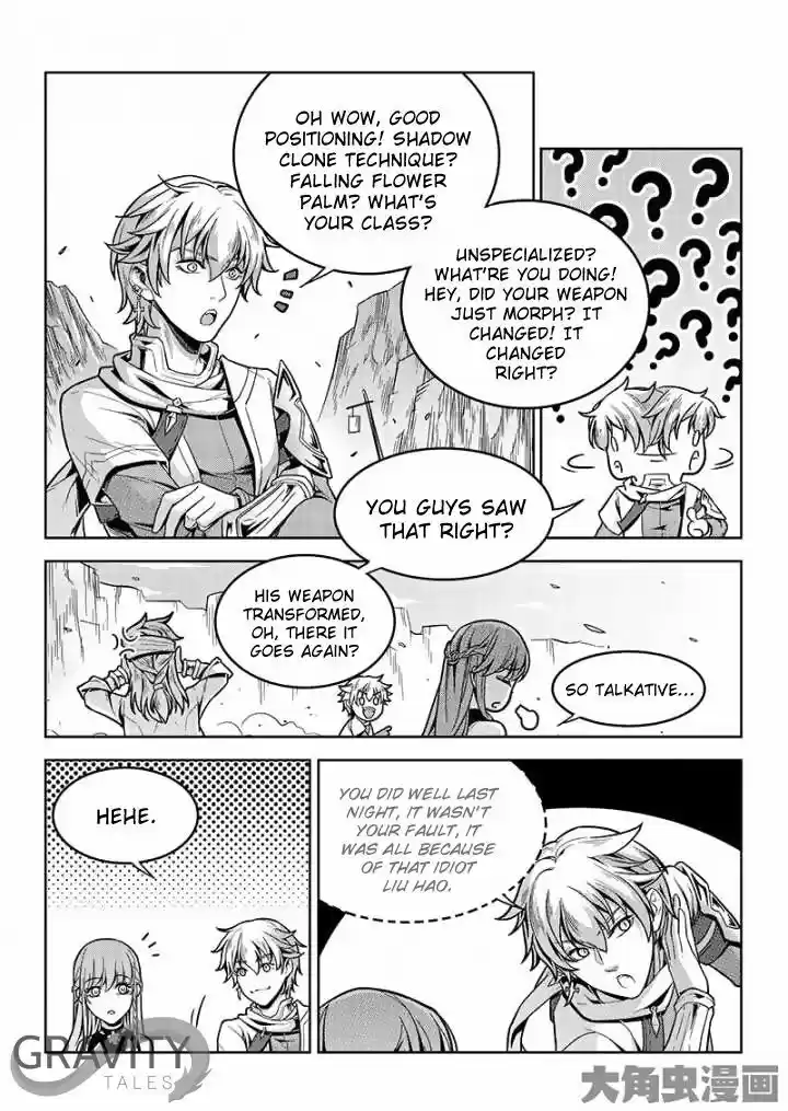 Quan Zhi Gao Shou 44.2