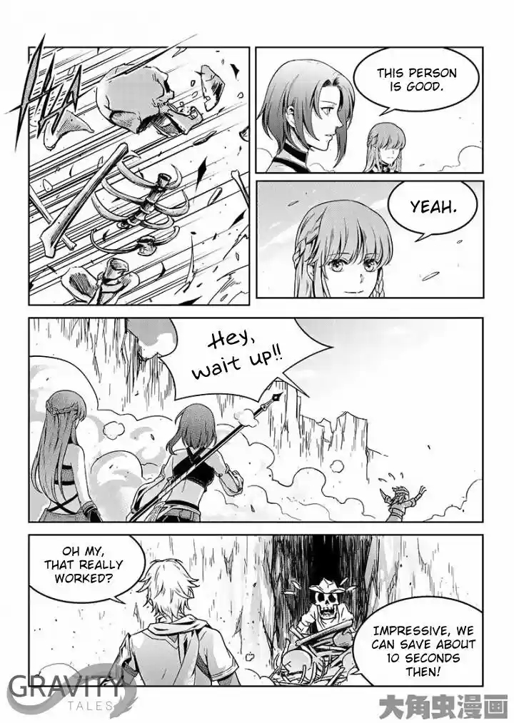 Quan Zhi Gao Shou 44.2