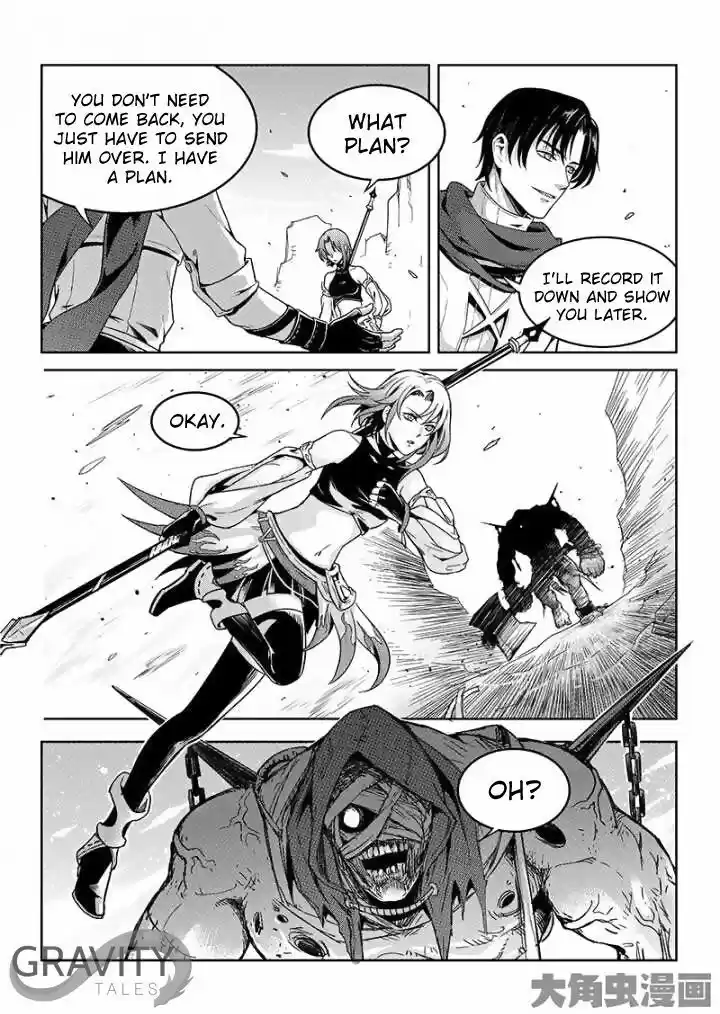 Quan Zhi Gao Shou 44.2