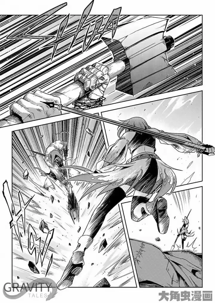 Quan Zhi Gao Shou 44.2