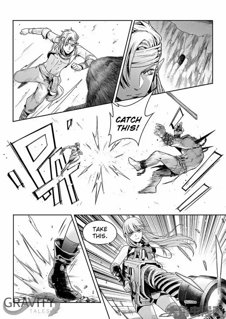 Quan Zhi Gao Shou 44.3