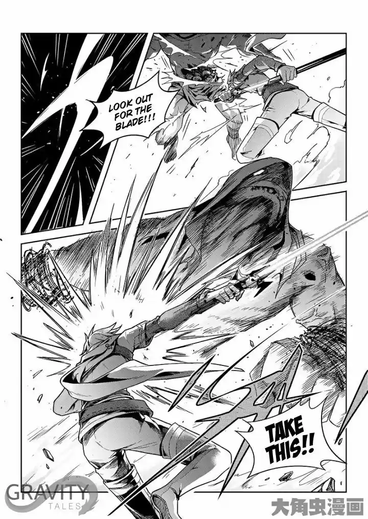 Quan Zhi Gao Shou 44.3