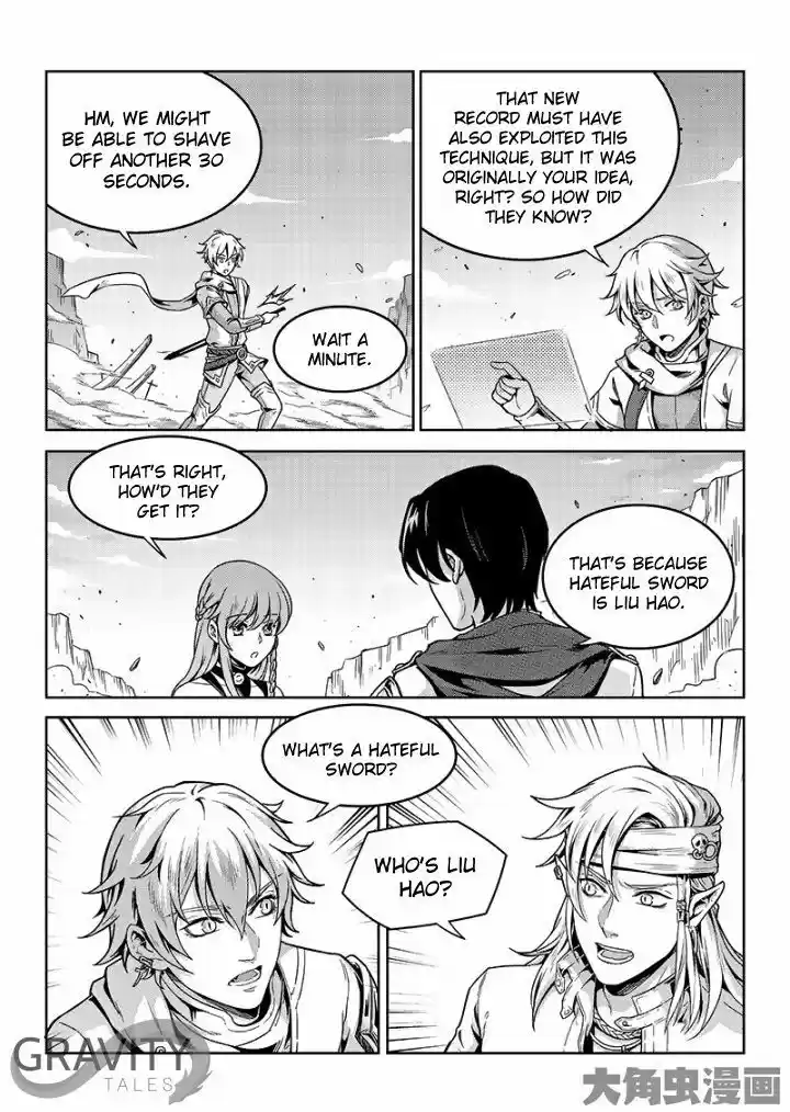 Quan Zhi Gao Shou 45.1