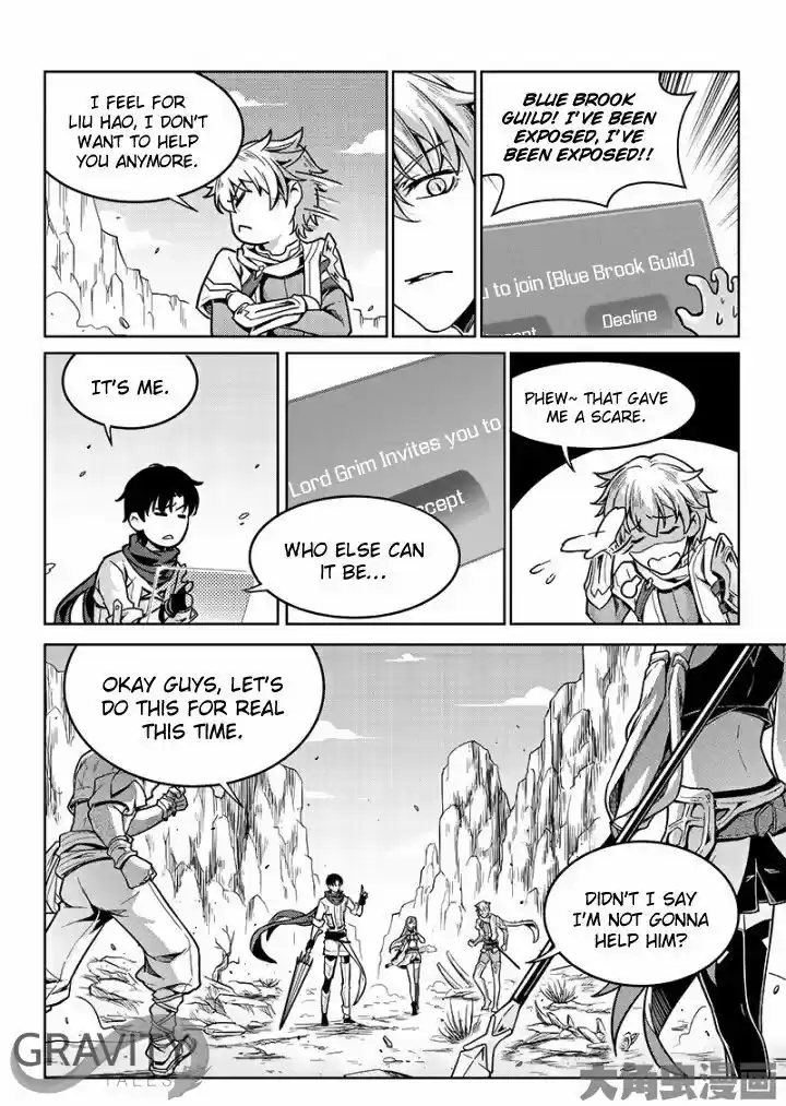 Quan Zhi Gao Shou 45.2