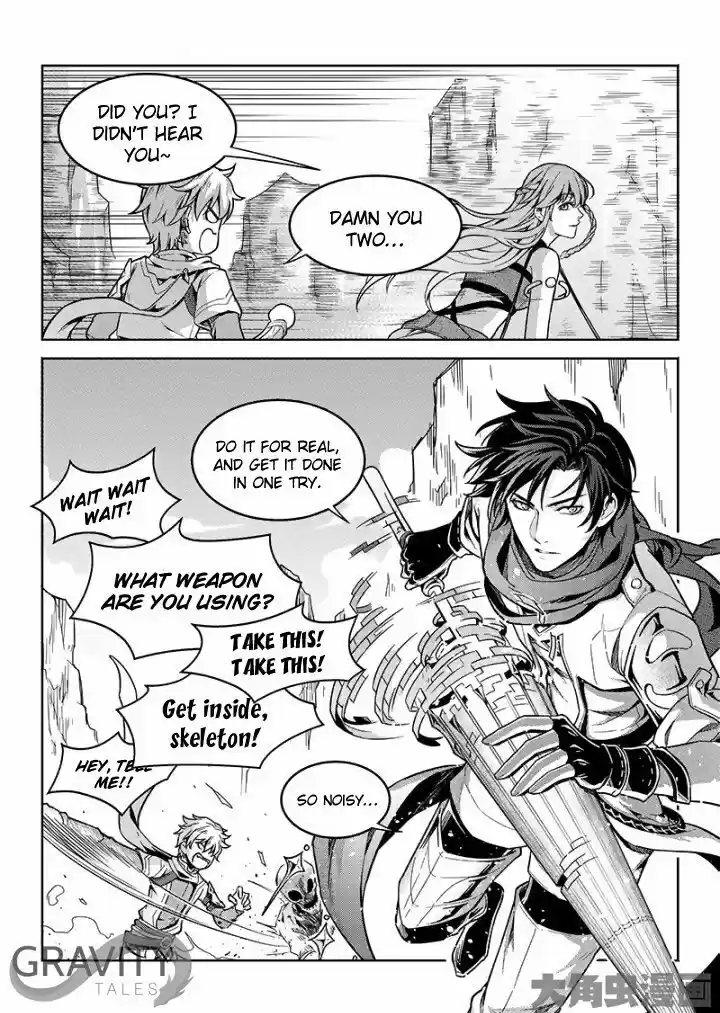 Quan Zhi Gao Shou 45.2