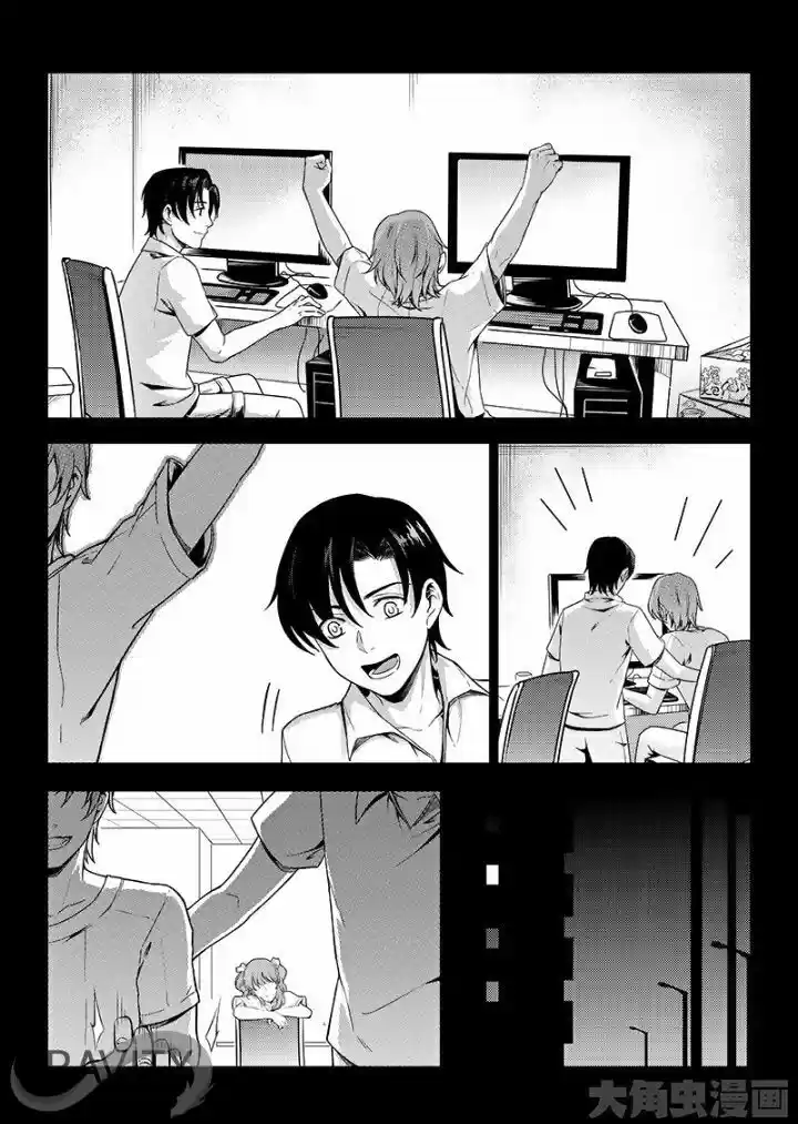 Quan Zhi Gao Shou 46.1