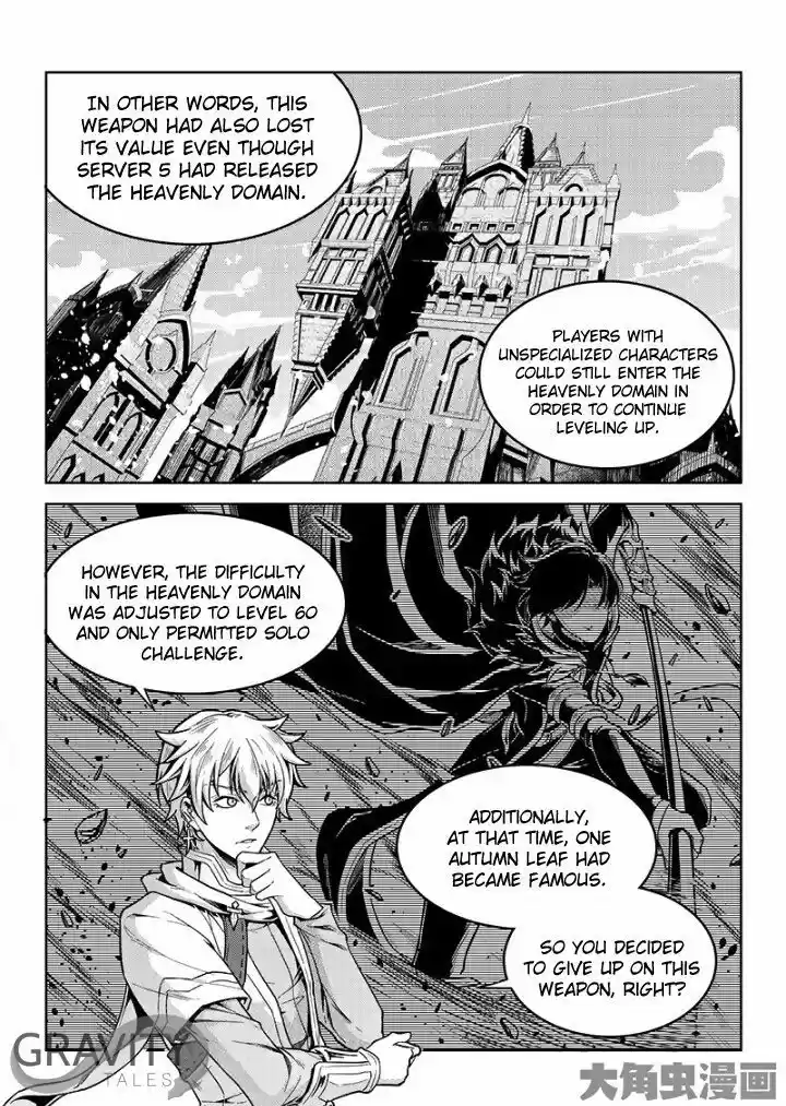 Quan Zhi Gao Shou 46.1