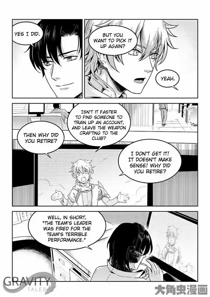 Quan Zhi Gao Shou 46.1