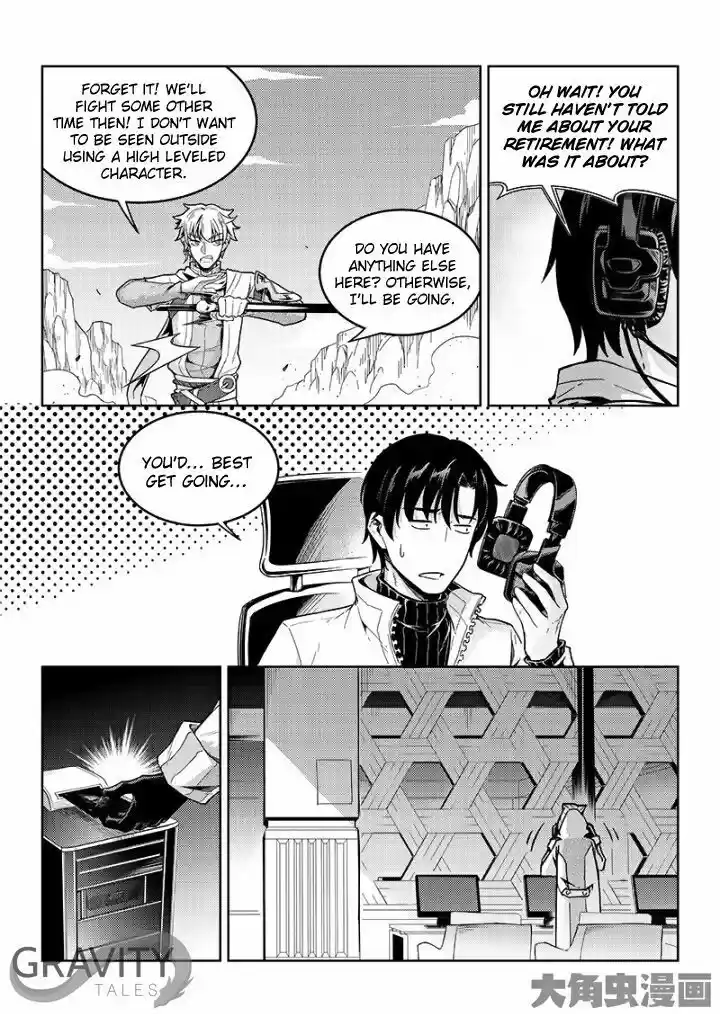 Quan Zhi Gao Shou 46.2