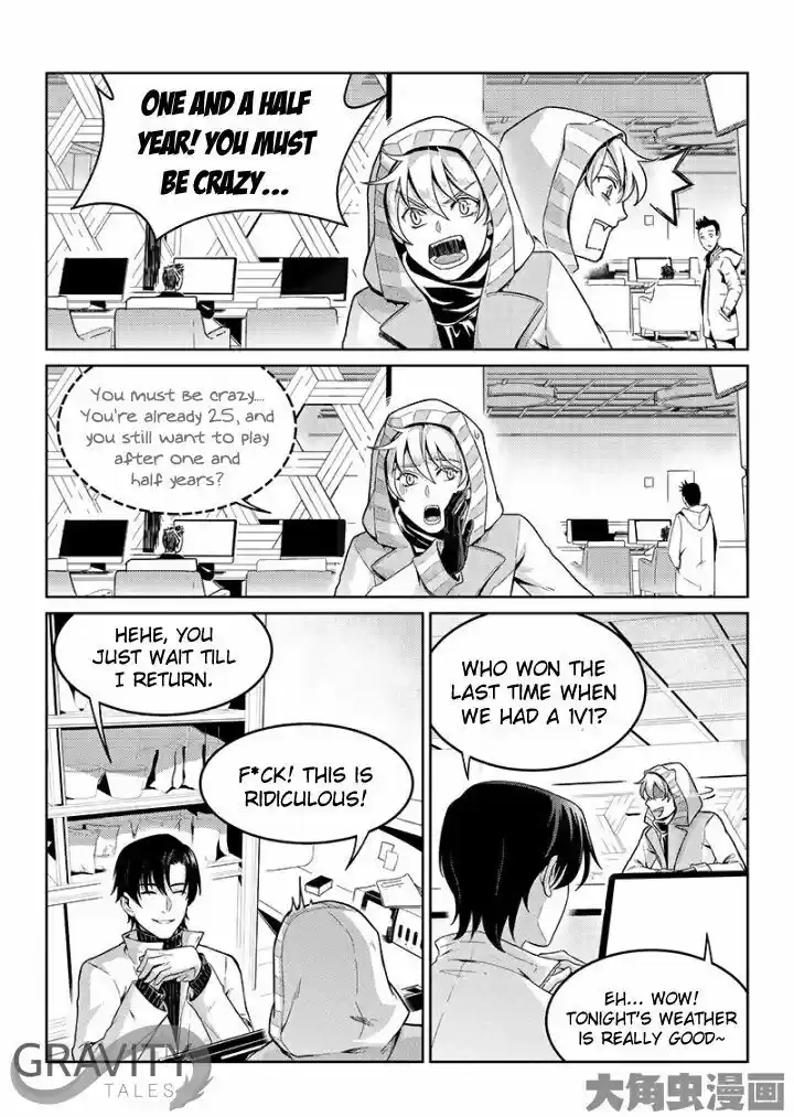 Quan Zhi Gao Shou 46.2