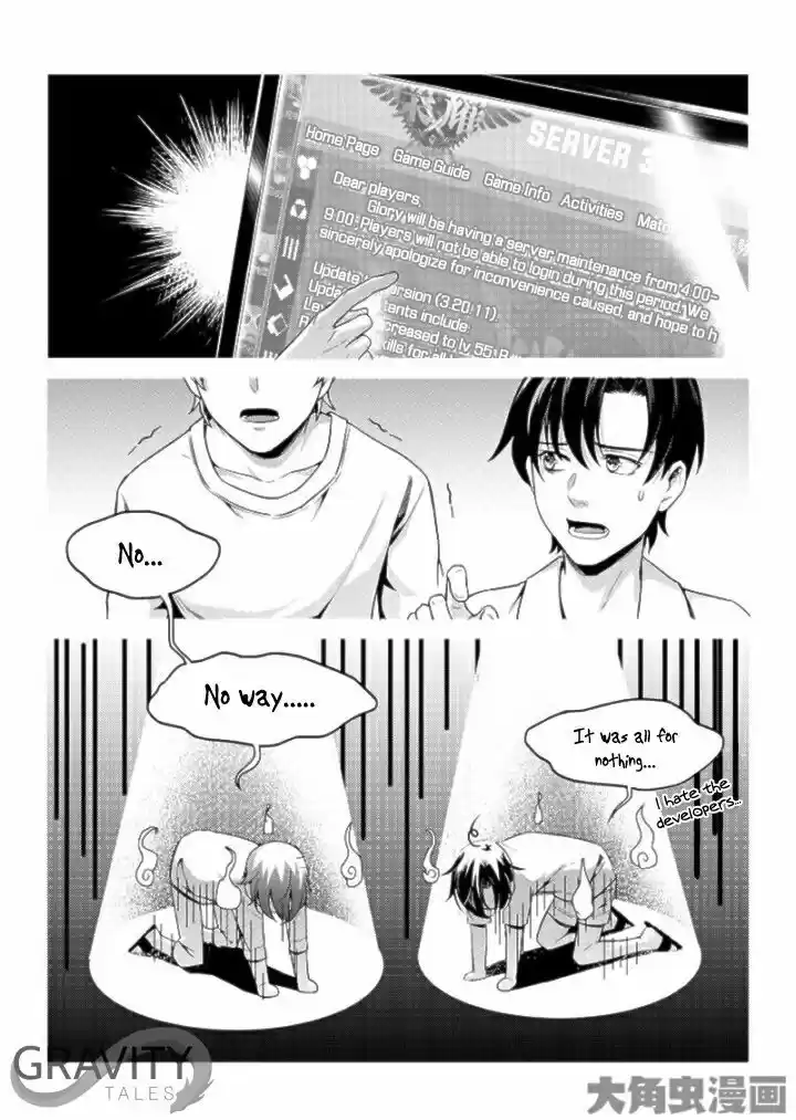 Quan Zhi Gao Shou 46.3