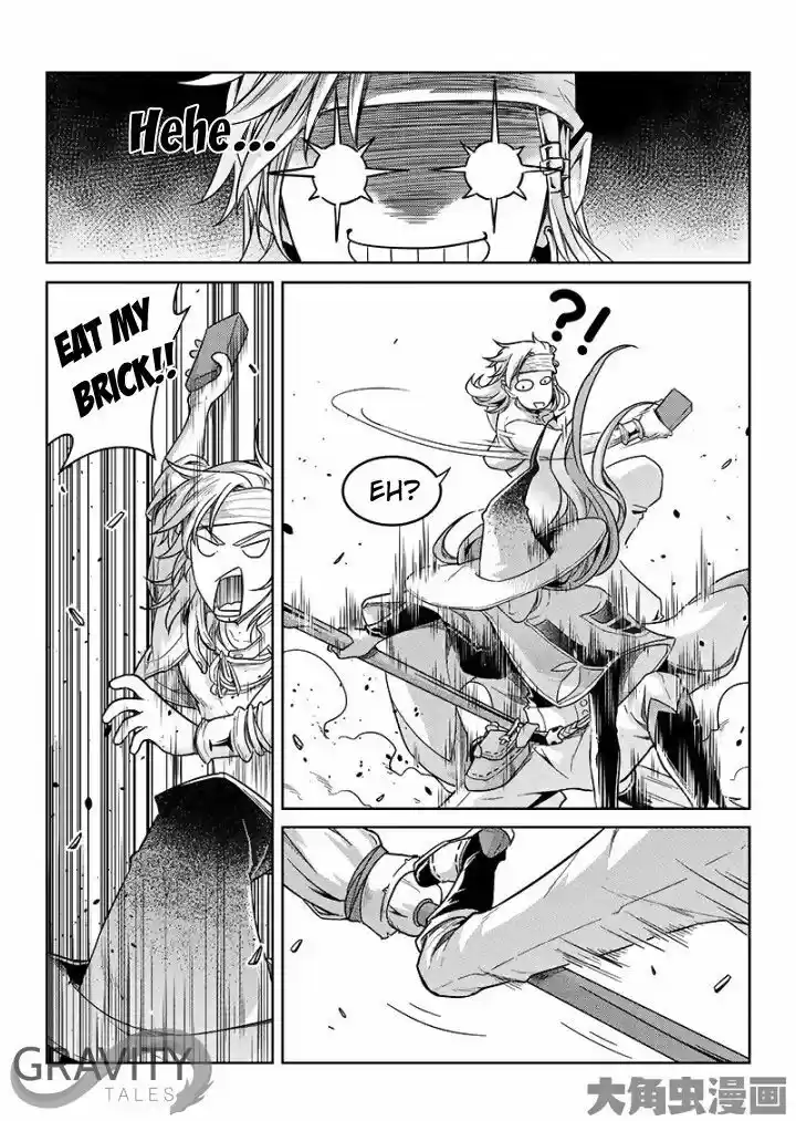 Quan Zhi Gao Shou 47.2