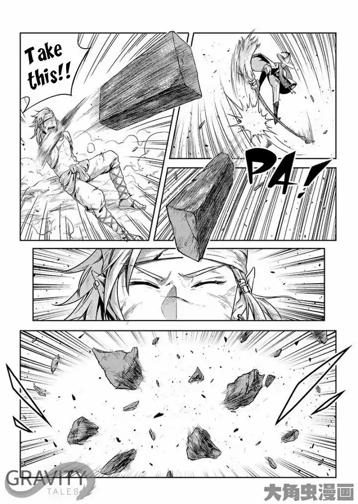 Quan Zhi Gao Shou 47.3