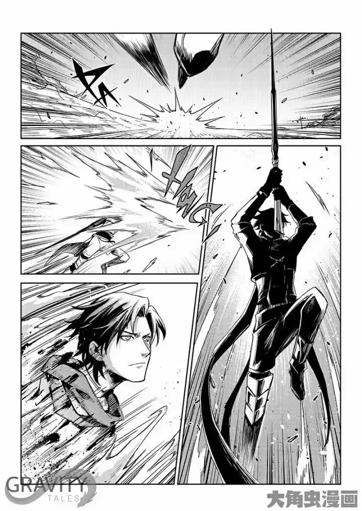 Quan Zhi Gao Shou 47.3