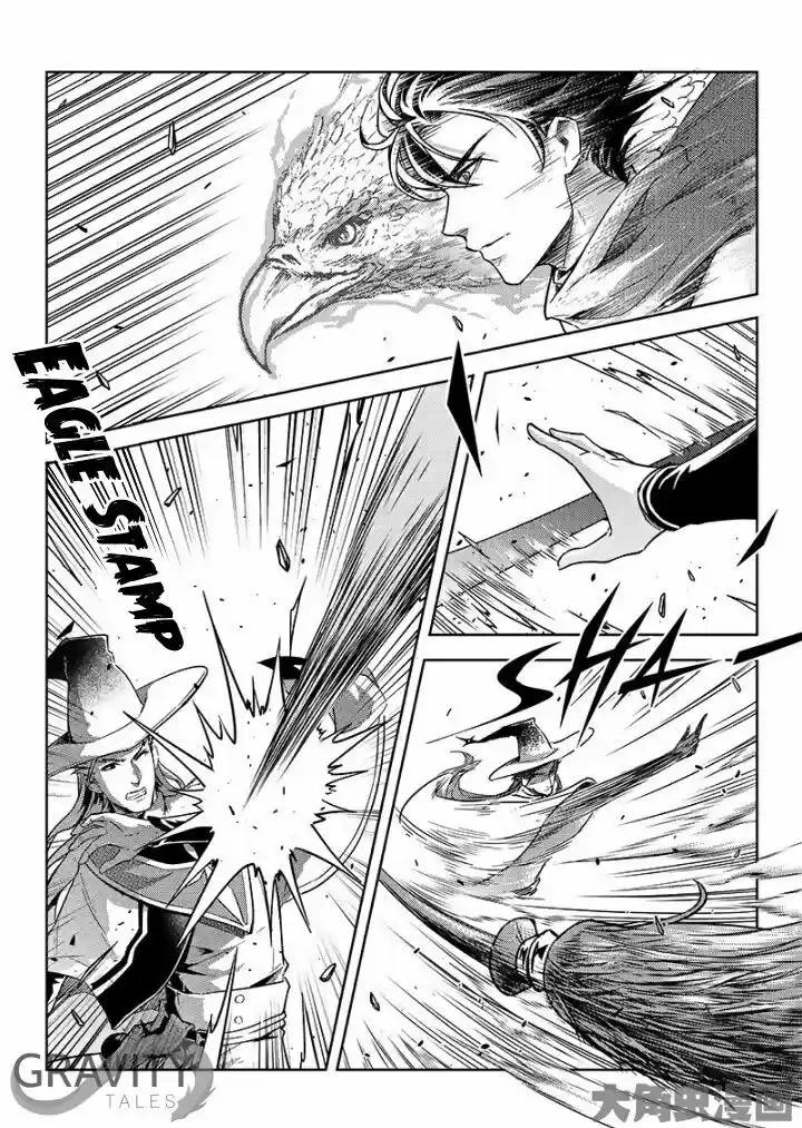 Quan Zhi Gao Shou 48.1