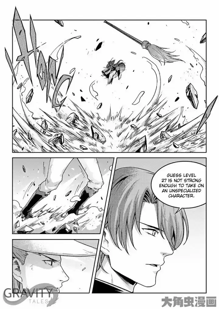 Quan Zhi Gao Shou 48.1