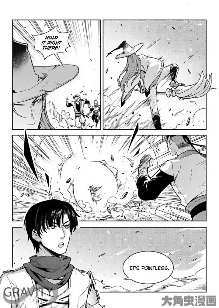 Quan Zhi Gao Shou 48.1