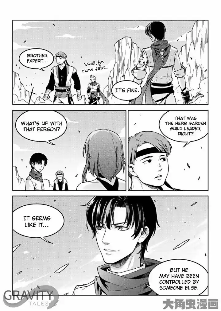 Quan Zhi Gao Shou 48.1