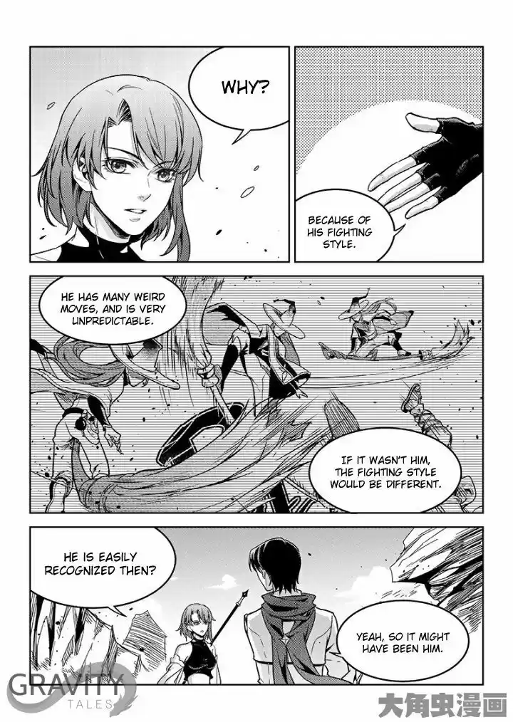 Quan Zhi Gao Shou 48.2