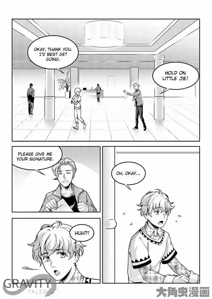 Quan Zhi Gao Shou 48.3