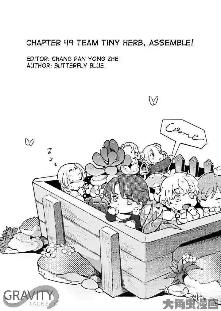 Quan Zhi Gao Shou 49.1