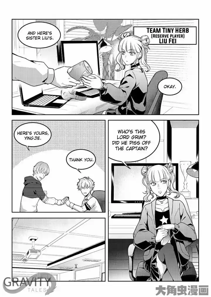 Quan Zhi Gao Shou 49.1