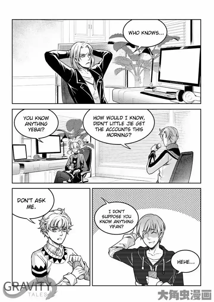 Quan Zhi Gao Shou 49.1