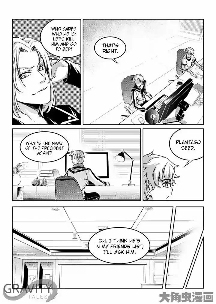 Quan Zhi Gao Shou 49.1