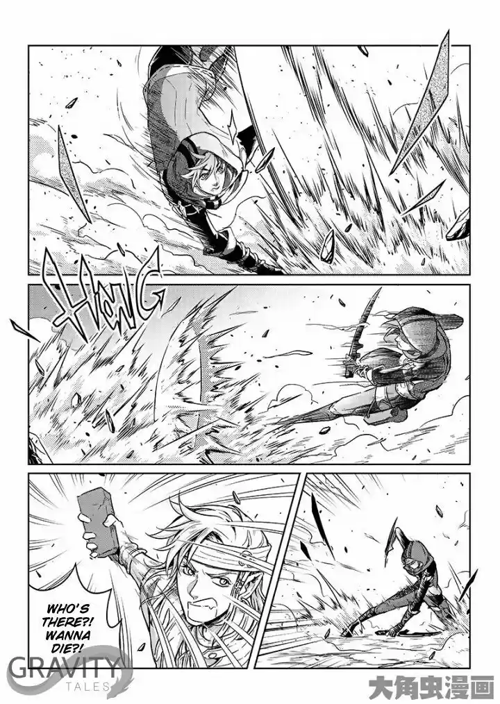 Quan Zhi Gao Shou 49.2