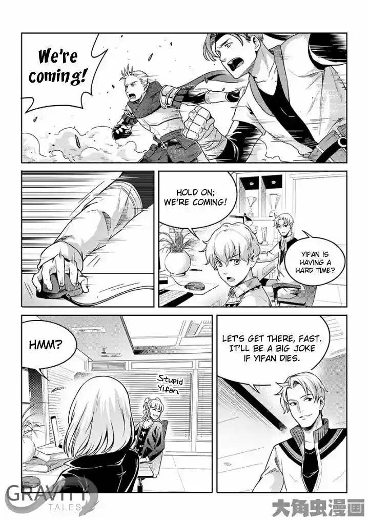 Quan Zhi Gao Shou 49.2