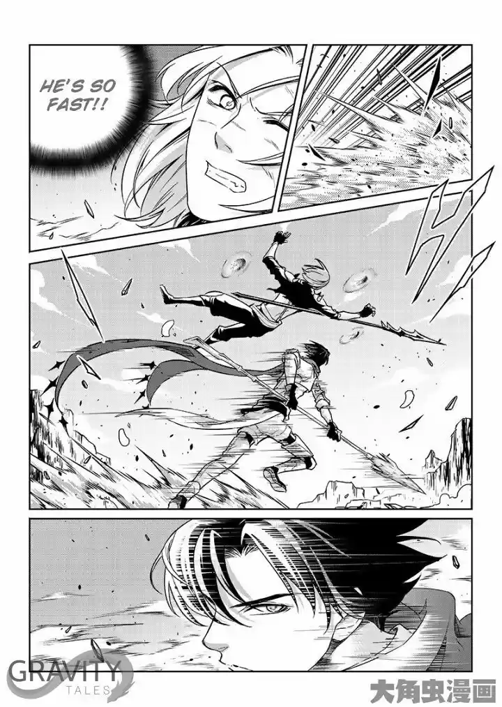 Quan Zhi Gao Shou 49.3