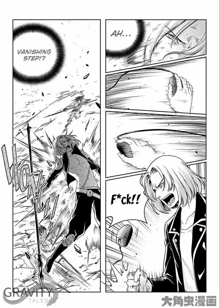 Quan Zhi Gao Shou 49.3